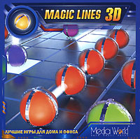 Magic Lines 3D Компьютерная игра CD-ROM, 2007 г Издатель: MediaWorld; Разработчик: IT-VISION пластиковый Jewel case Что делать, если программа не запускается? инфо 13230g.