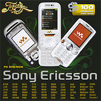 Sony Ericsson Телефон на миллион Серия: Телефон на миллион инфо 13571g.