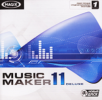 Magix Music Maker 11 Deluxe Компьютерная программа DVD-ROM, 2007 г Издатель: Новый Диск; Разработчик: MAGIX пластиковый Jewel case Что делать, если программа не запускается? инфо 13602g.